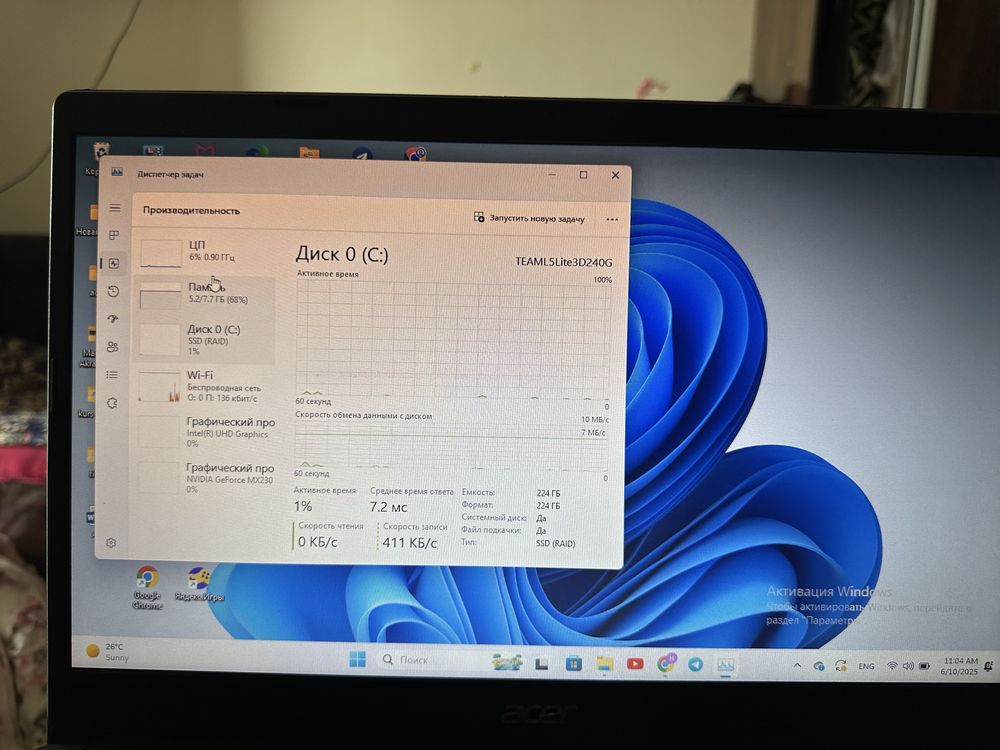 Acer Aspire SSD 8/256 Korobka document bor