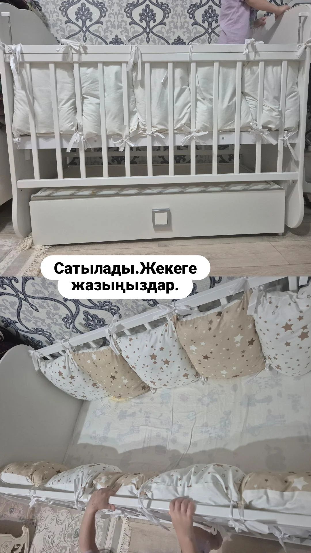 Манеж сатылады.Почти новый.Бағасы 25 мың.