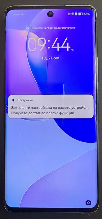 Huawei Nova 9 128GB 8GB RAM