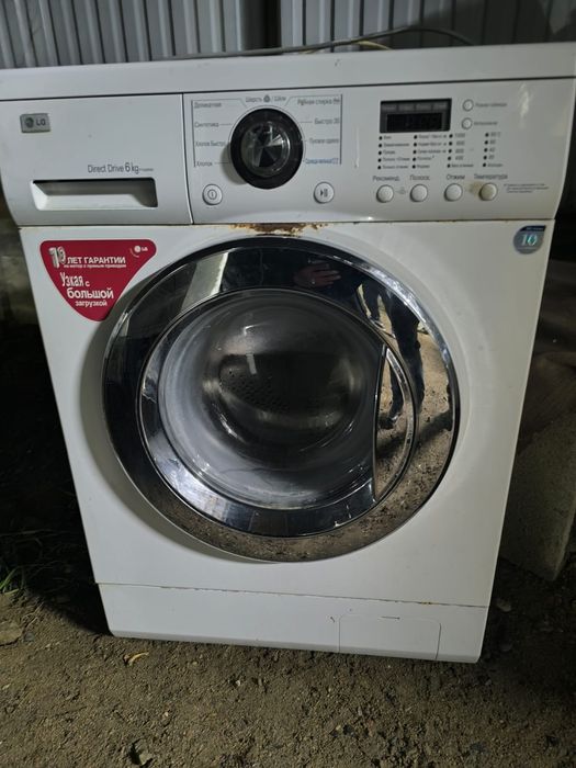 Стиральная машина с доставкой
