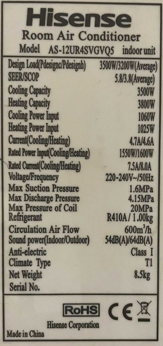 HISENSE 12-ка инвертор 4 in 1