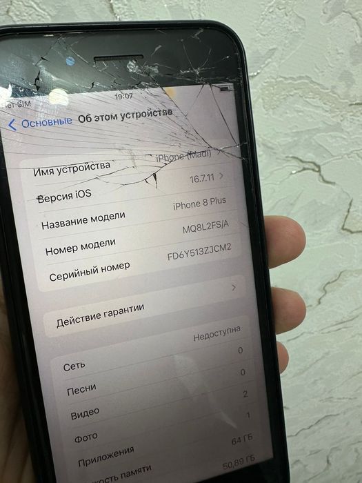 Iphone 8 plus, 64gb, 100%