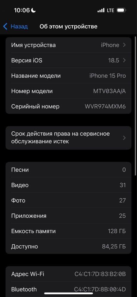 iphone 15 pro blue titanium 128gb