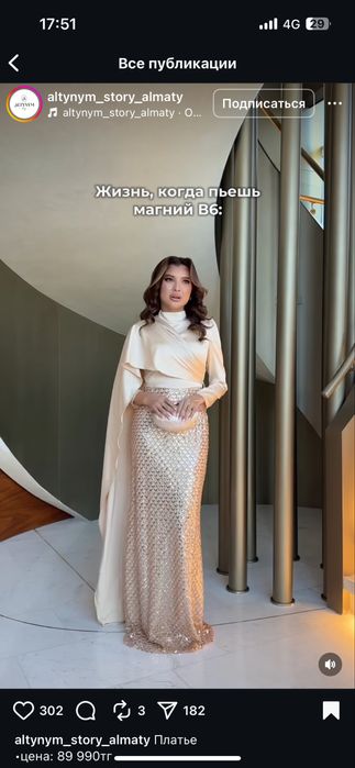 Платье новая с этикеткой