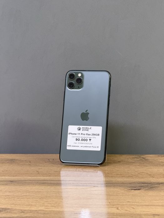 Iphone 11 Pro Max 256 GB | Mobile Zone