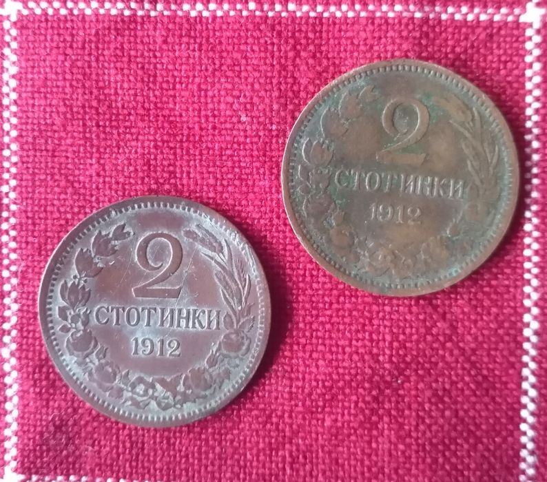 Лот от 4  номинала на 19 монети , Царство България-1910- 1912г.