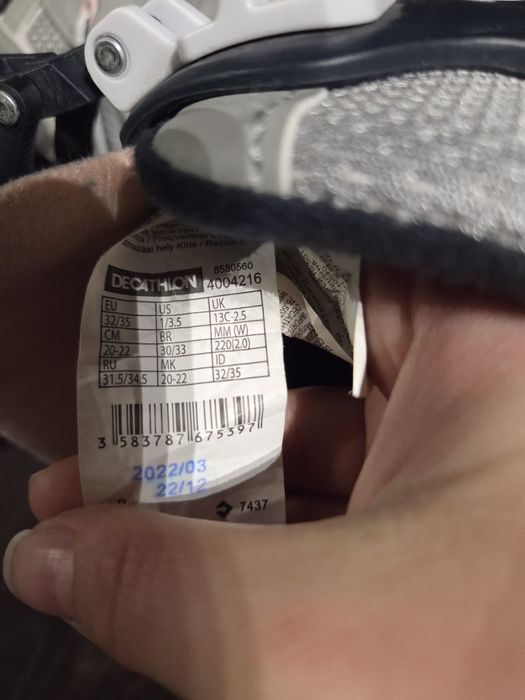 Ролери, наколенки, лакътници и чанта