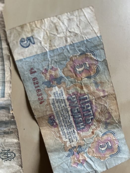 Bancnote rare de colectie