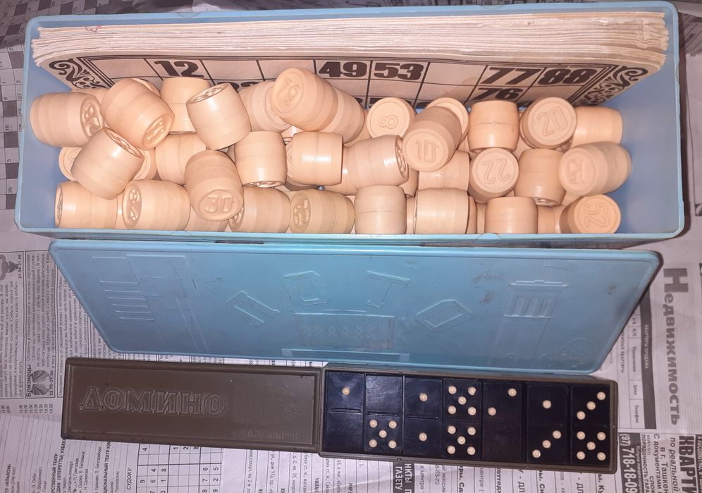 Лото(бинго) и Домино.