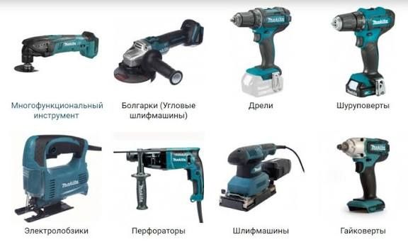 Аренда отбойний молоток болгарка  мото пыла газонокосилки