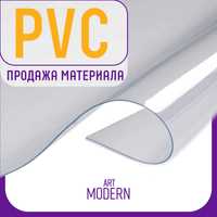 продажа pvc, пвс, pvs