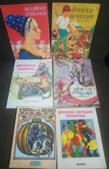 Детски книжки, Енциклопедии,Оригами и Направи сам ...