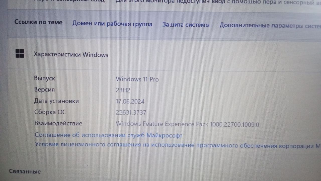 Продаётся ноутбук состояние хорошее