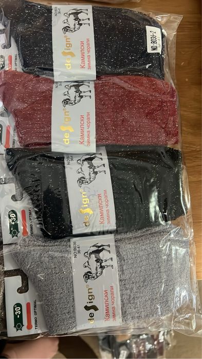 Зимни чорапи дамски мъжки