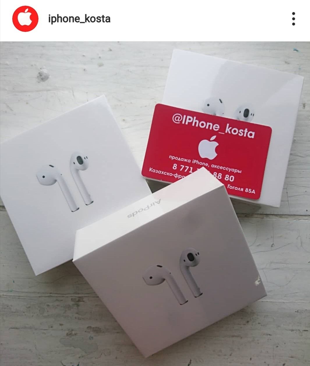 Airpods 2 series