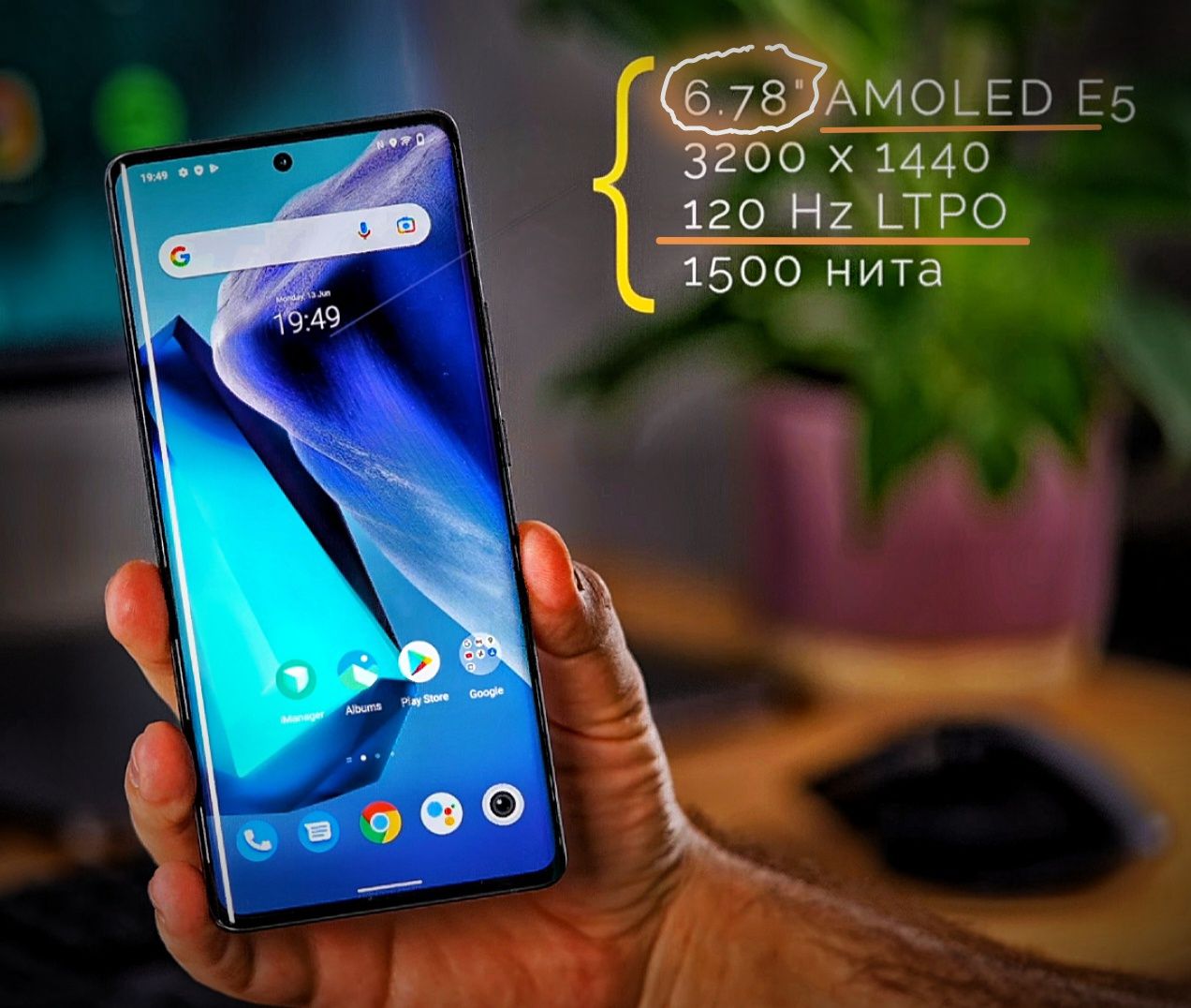 VIVO X80 pro: 512 GB; Zeiss оптика, 4 камери с 2 телеобкт.; еко-кожа