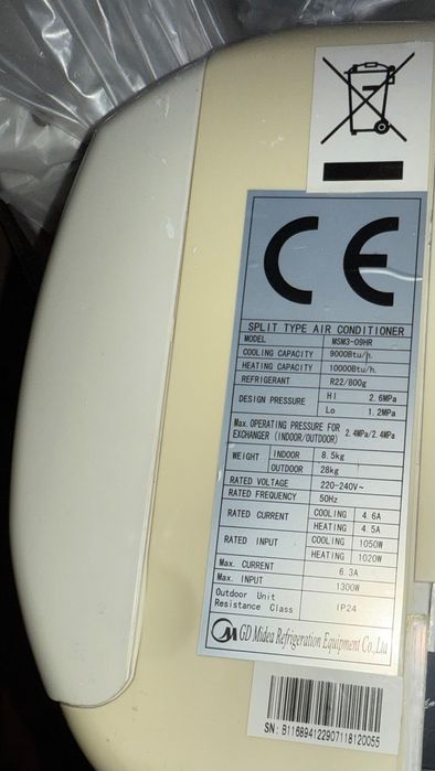 Климатик “Midea”