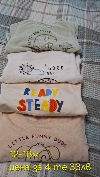 Детски блузи и панталони 12-18м.
