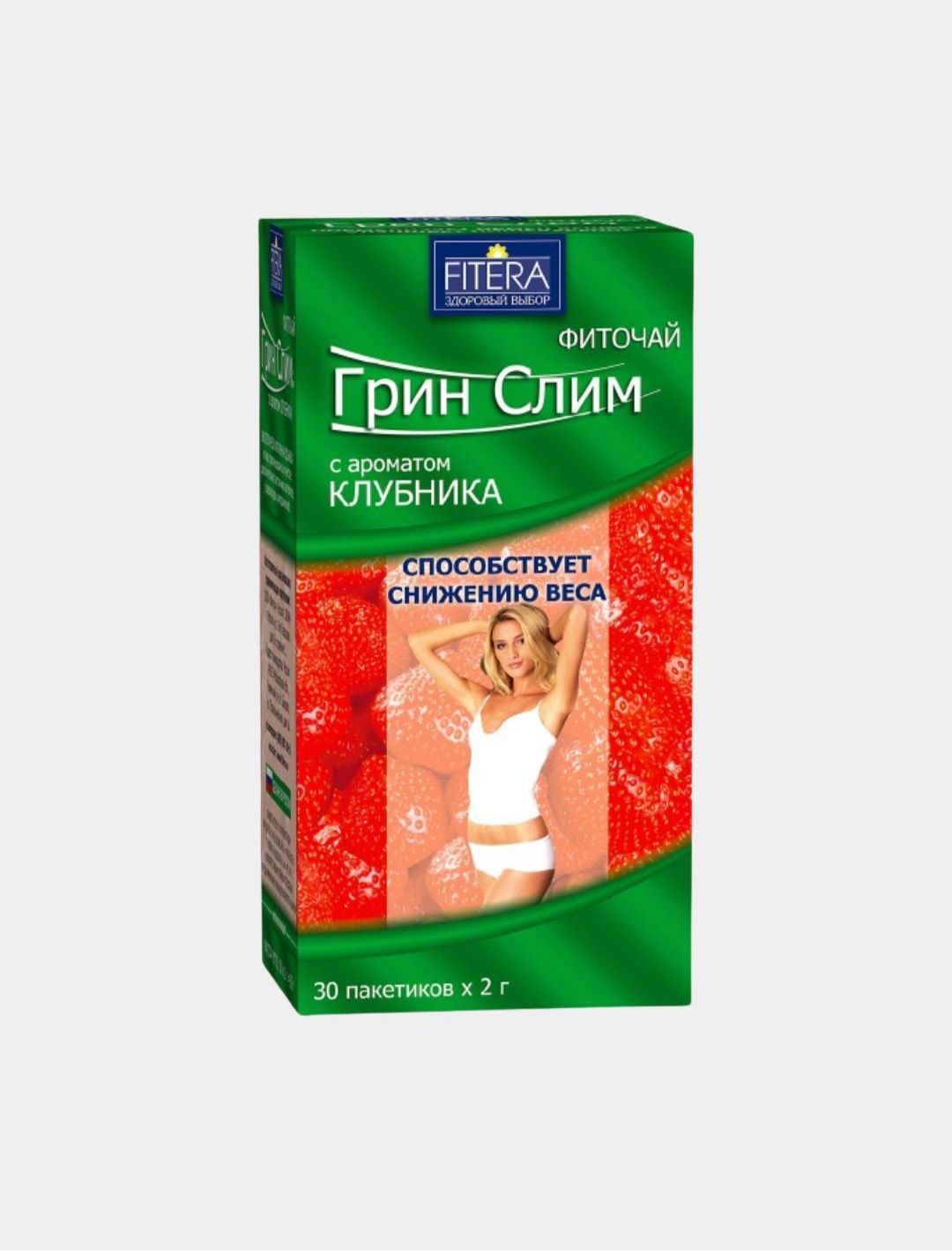 Продается Грин Слим,чай для похудения