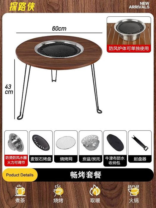 Прокат туристическая Кемпинговый стол с мангалом