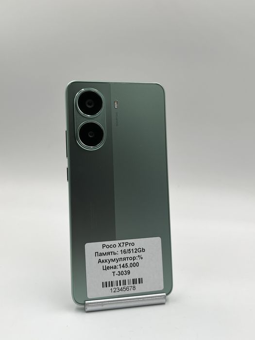 Poco X7 Pro 512/16Gb