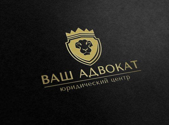 Бесплатная юридическая консультация адвоката