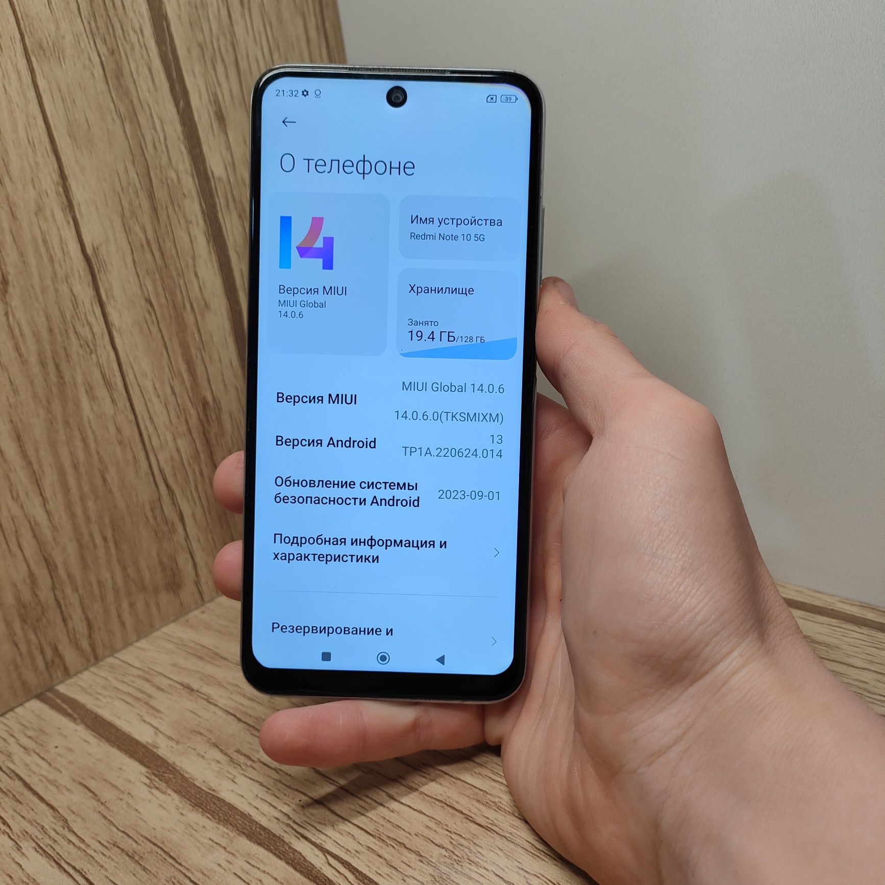 Redmi Note 10 5G sotiladi