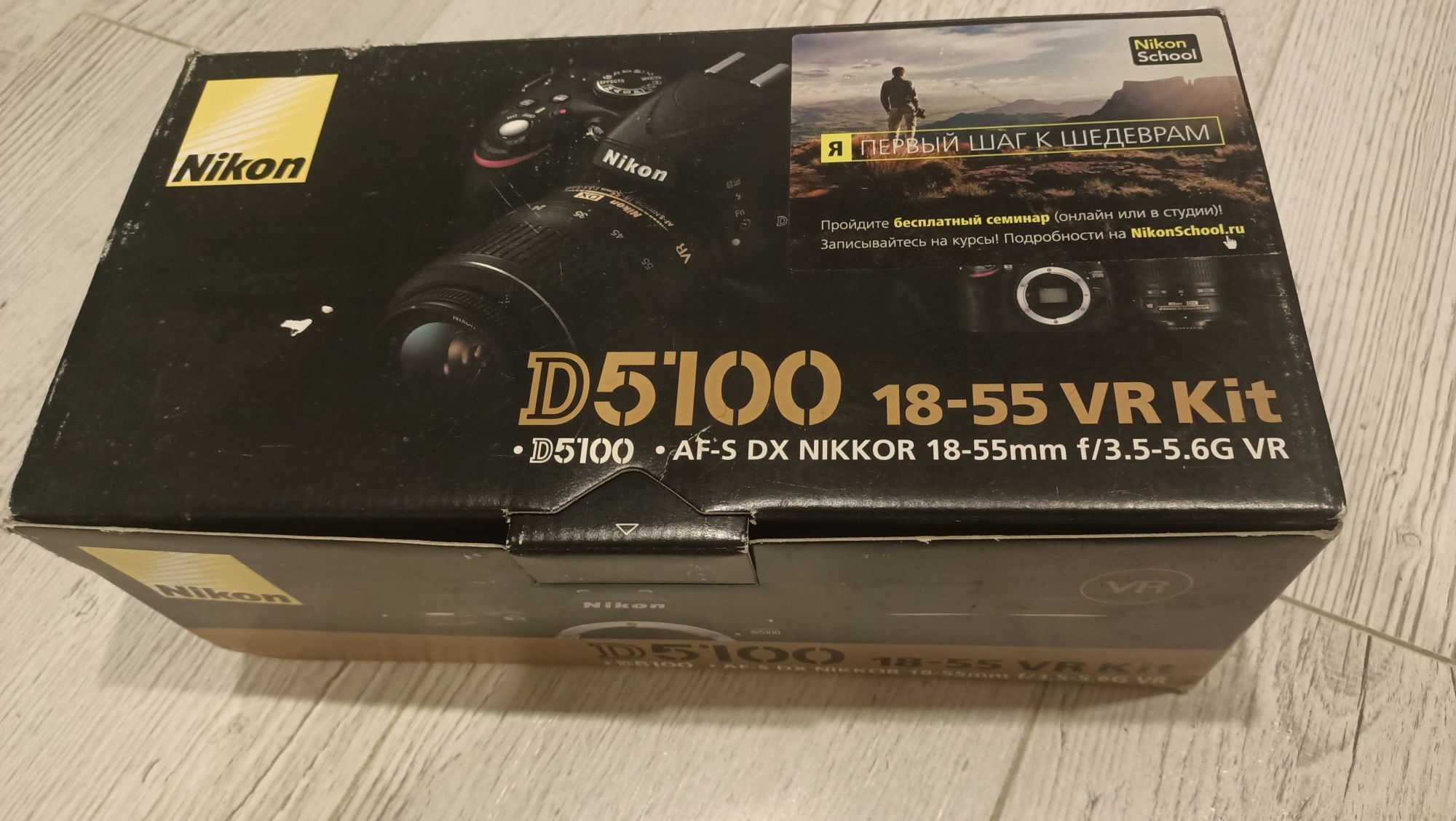 Продам фотокамеру Nikon D5100