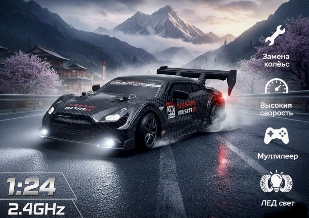 Дрифт машинка/дрифт кар/drift/радиоуправление