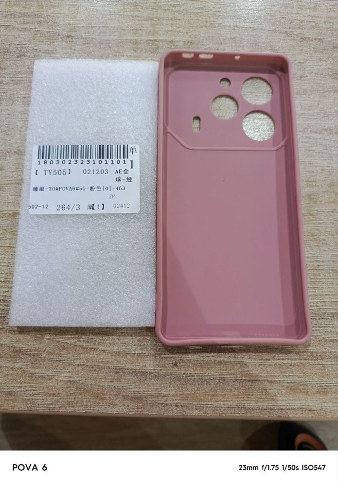 Продаю Новый Чехол для Tecno Pova 6
