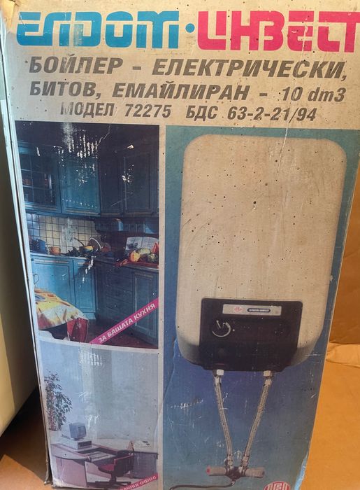 Електрически бойлер 10л