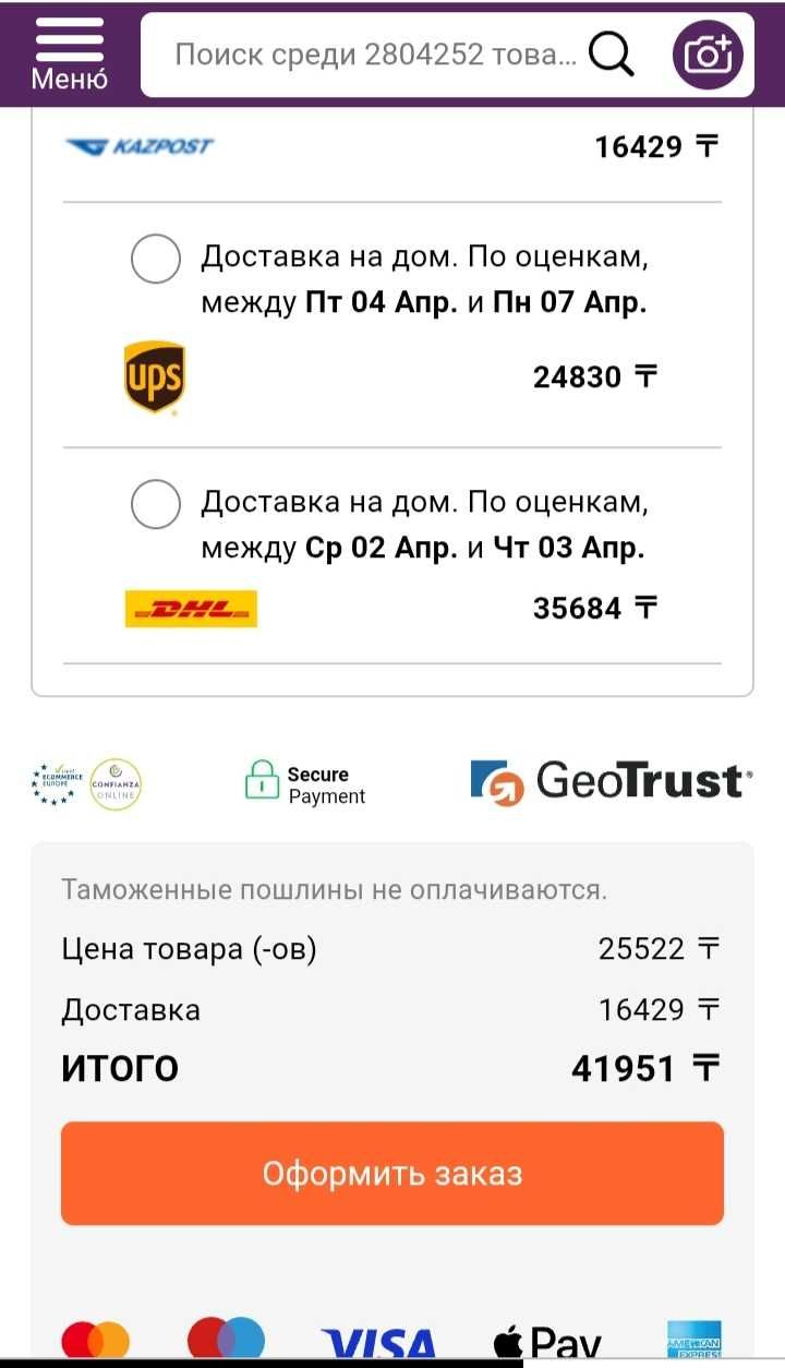 Кроссовки Asics для ходьбы и бега