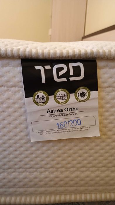 Матрак ТЕД Astrea Ortho - 160/200 см