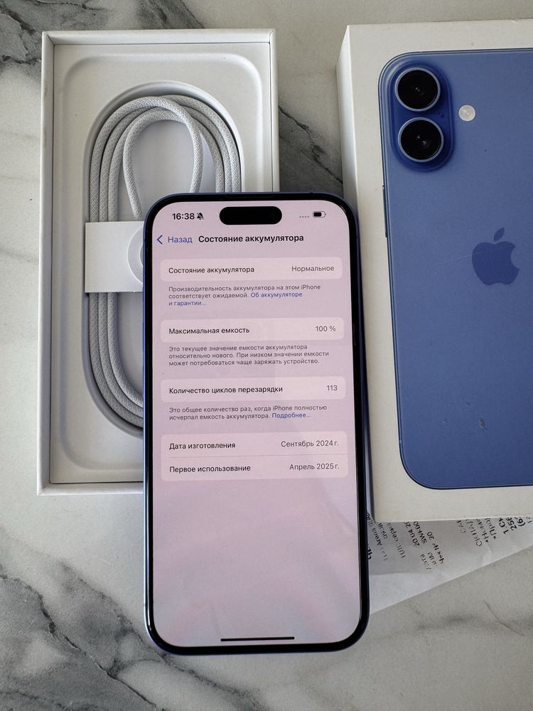 iPhone 16. Ultramarine, 256GB.