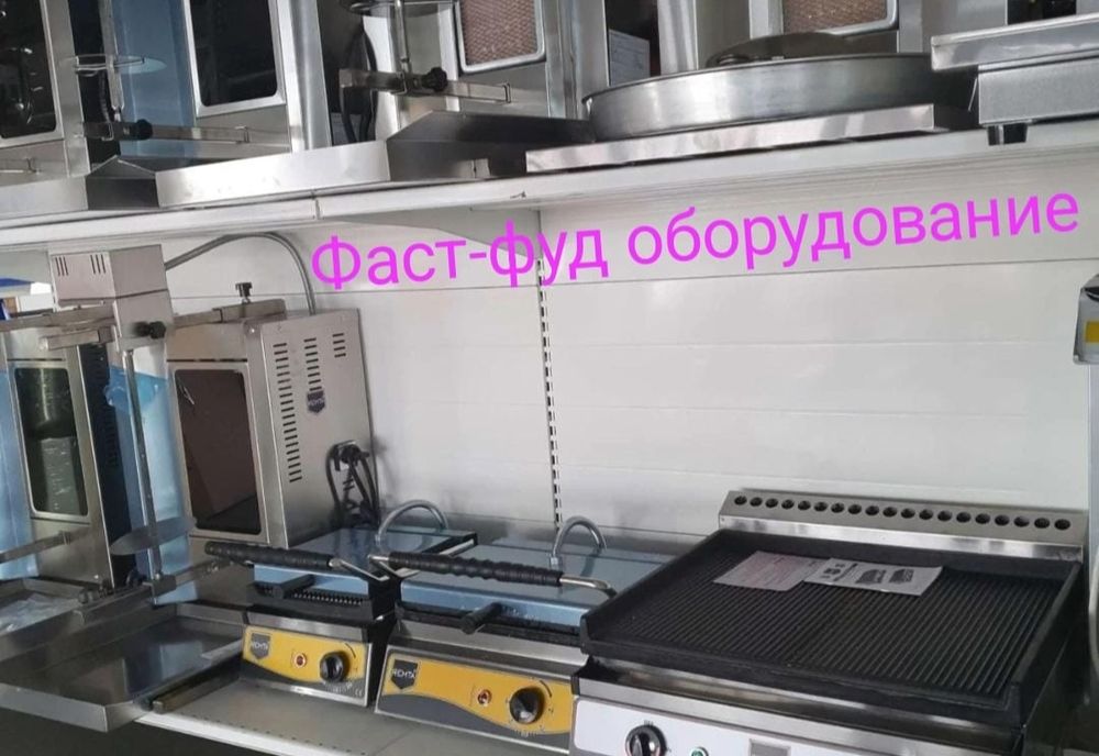 Жарочная Поверхность Электрическая Гриль Донер Аппарат Тостер Фритюр