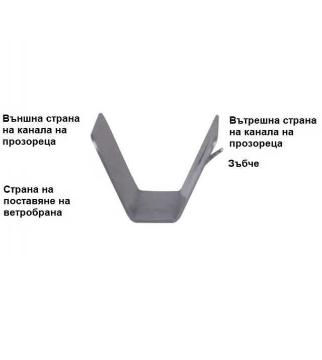 Комплект от 2 броя ветробрани за VW TRANSPORTER T4 1990 до 2003