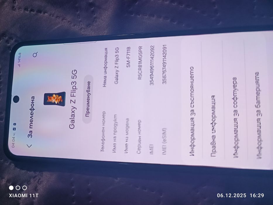 Samsung Z flip 3 256/8