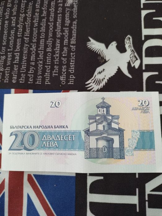 Продават се стари пари