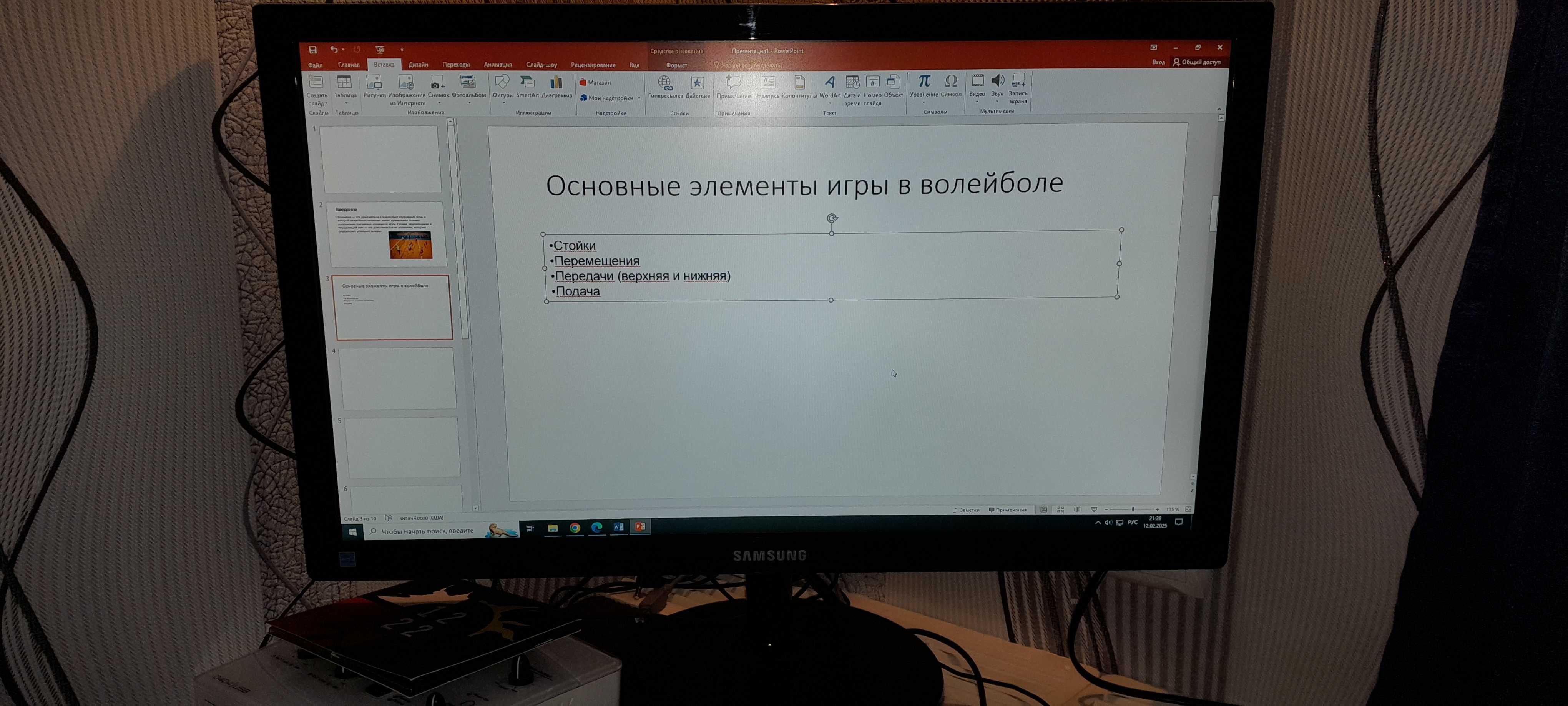 Монитор Samsung 24"