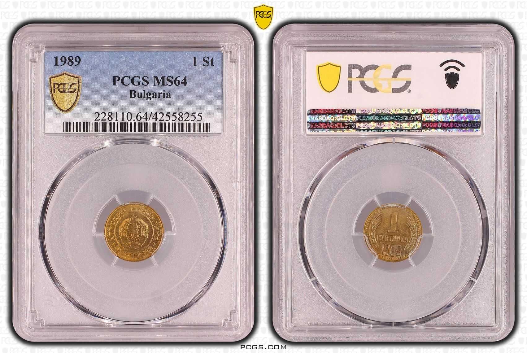 1 Стотинка 1989 PCGS MS64