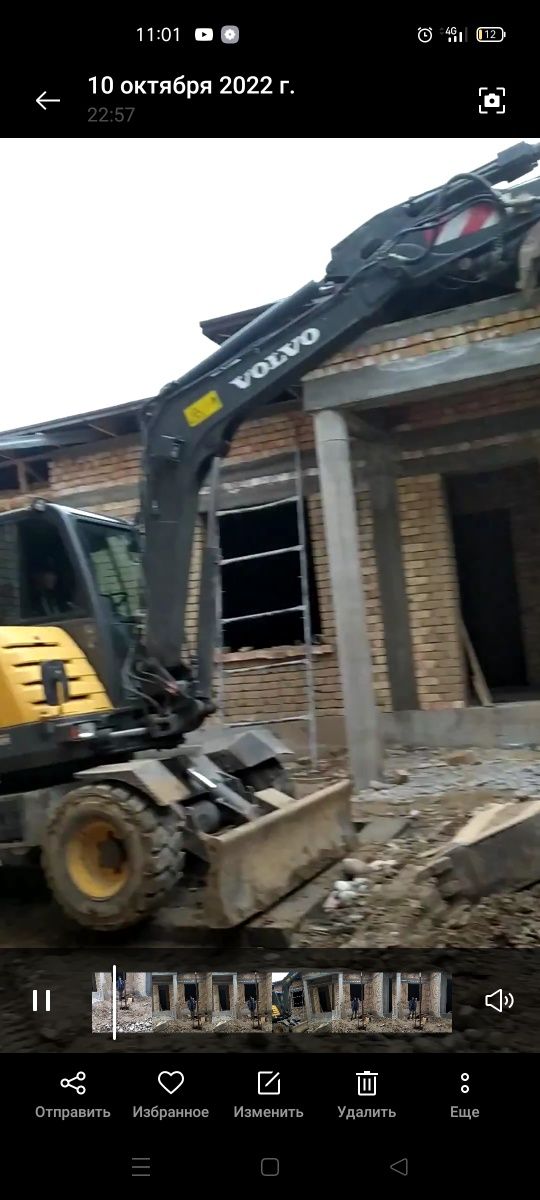 Качалка кокамиз сув чикарамиз
