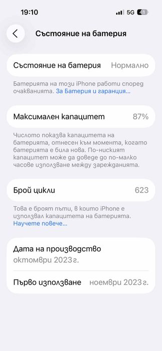 Iphone 15 pro Deep Blue / Като нов