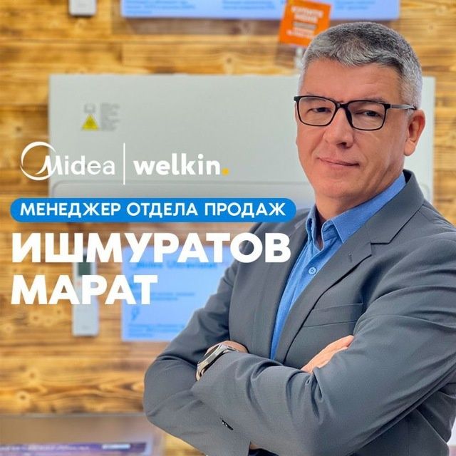 Welkin K-08 — очиститель воздуха нового поколения.