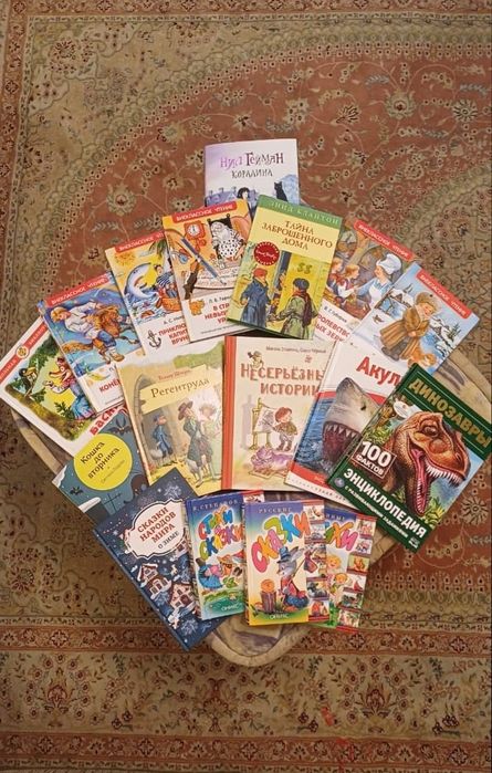 Продам детские книги !