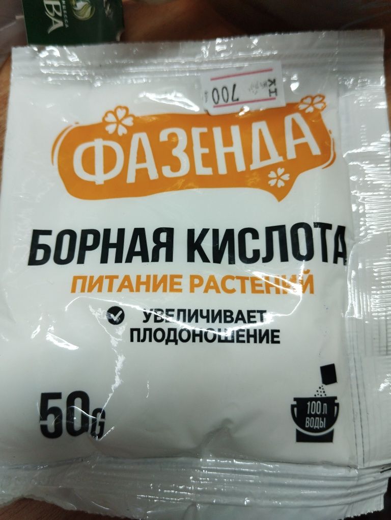 Продам Борная кислота