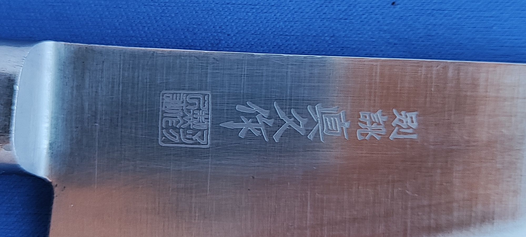 MAC Professional Japan  Honesuki Boning Knife 6"  / 15 cm