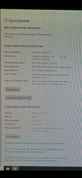Продам компьютер в отличном состоянии