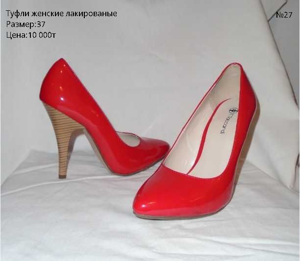 Женские туфли и ботинки