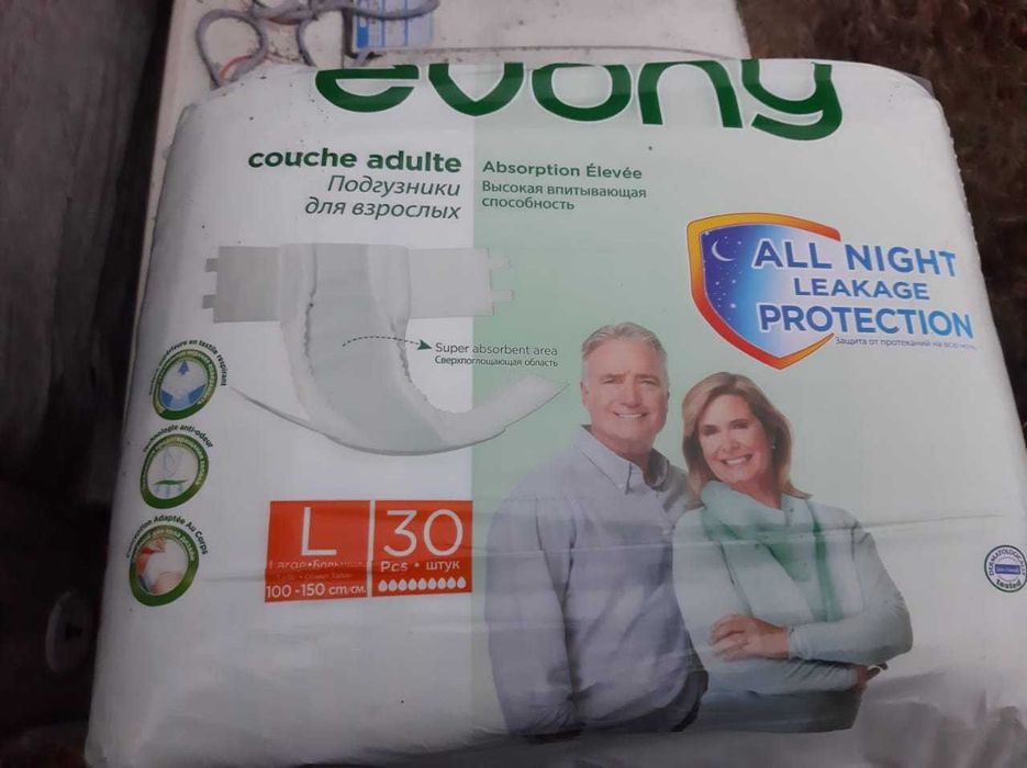Продам Памперсы для взрослых