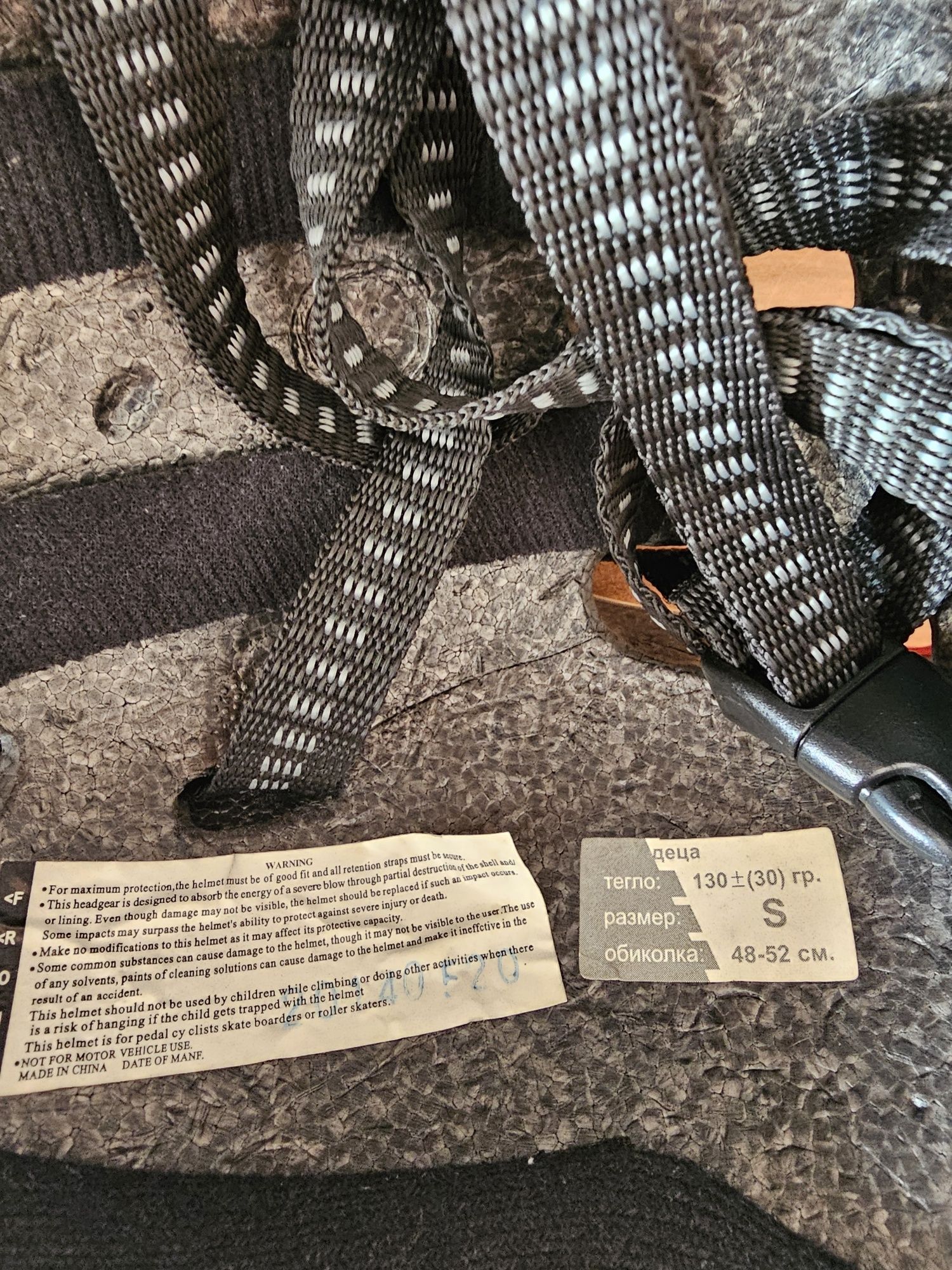 Детски велосипед 16